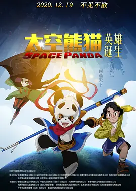 桃色屋敷